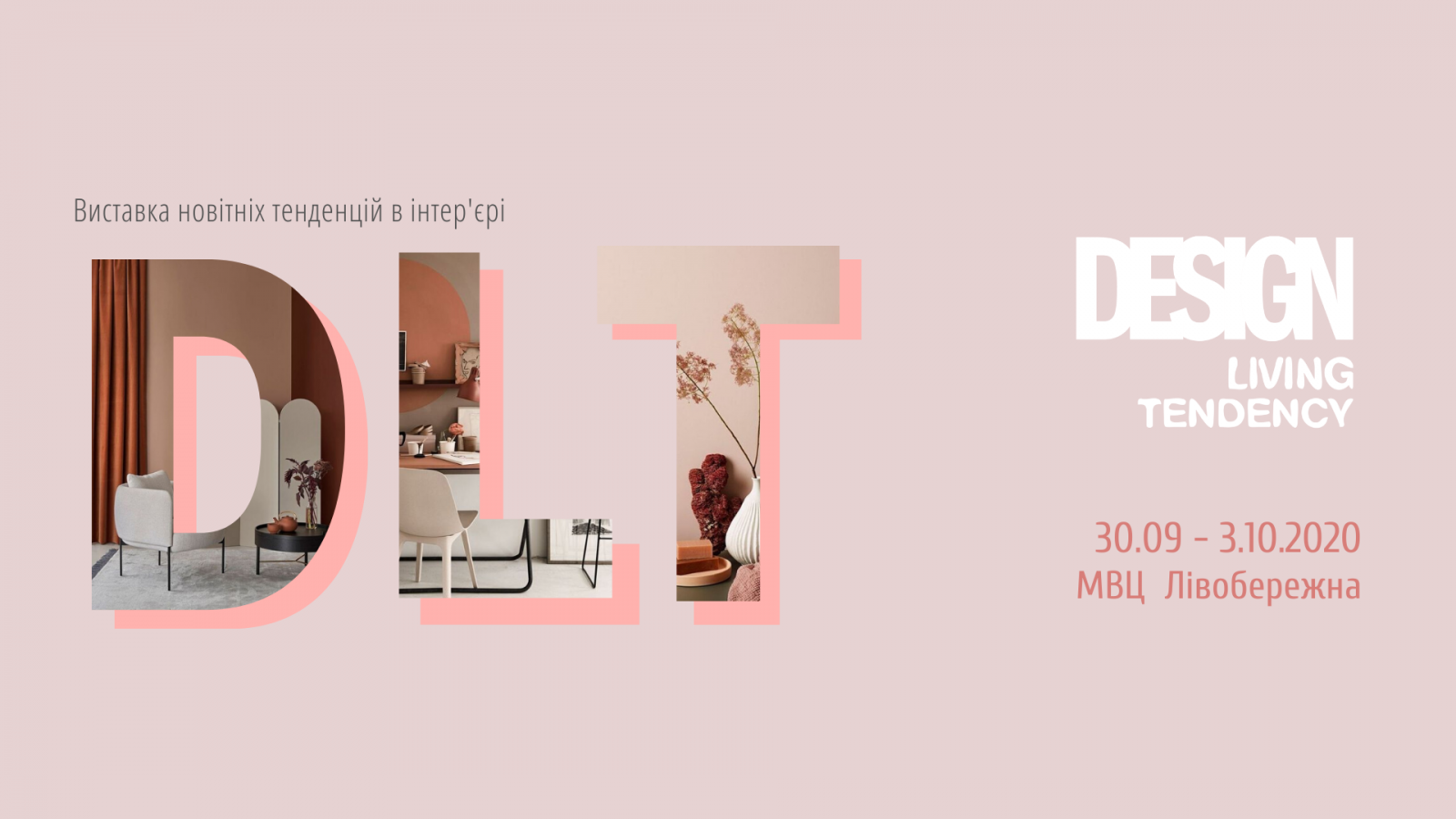 Design Living Tendency 2020